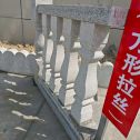 乌兰察布芝麻白阳台栏杆