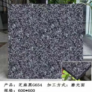 乌兰察布芝麻黑 地铺石 干挂