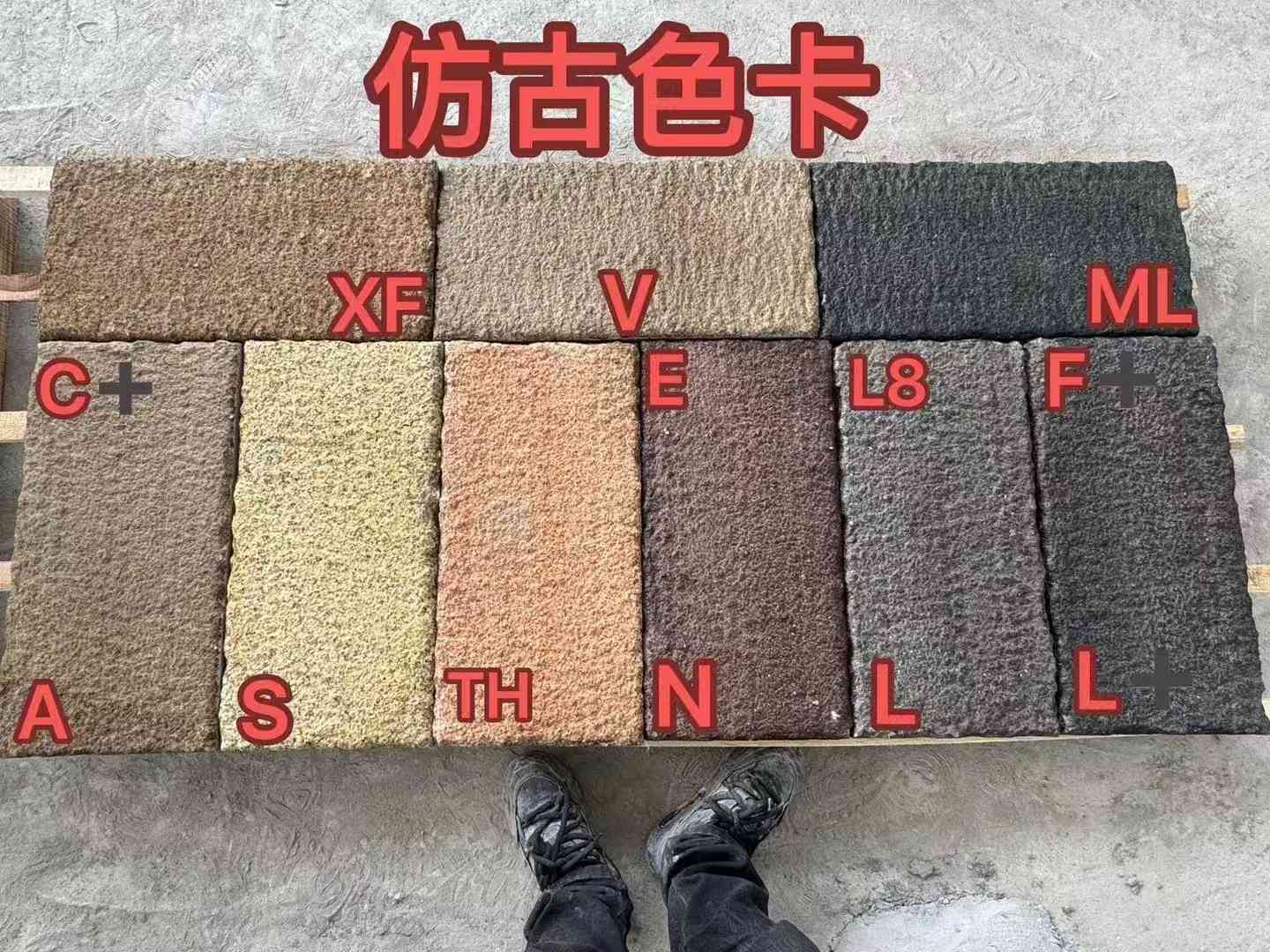 乌兰察布仿古石 老石板 做旧石