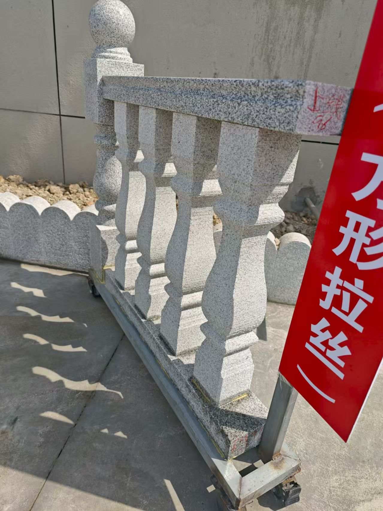 乌兰察布芝麻白阳台栏杆